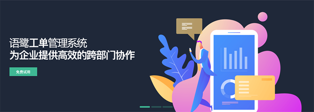 图3-1